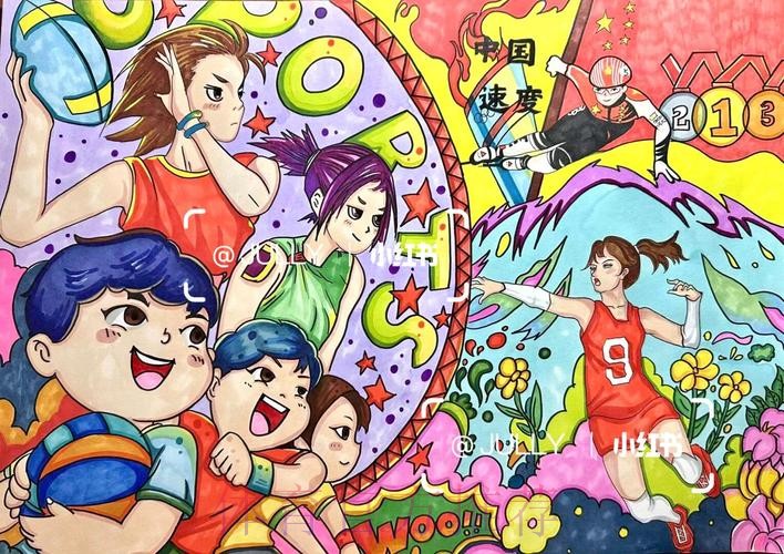 共绘体育强国建设的时代画卷